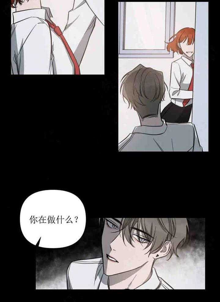 我同学的取向第38话图