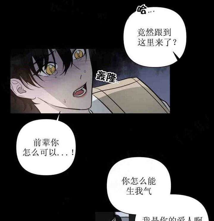 我同学的取向第38话图