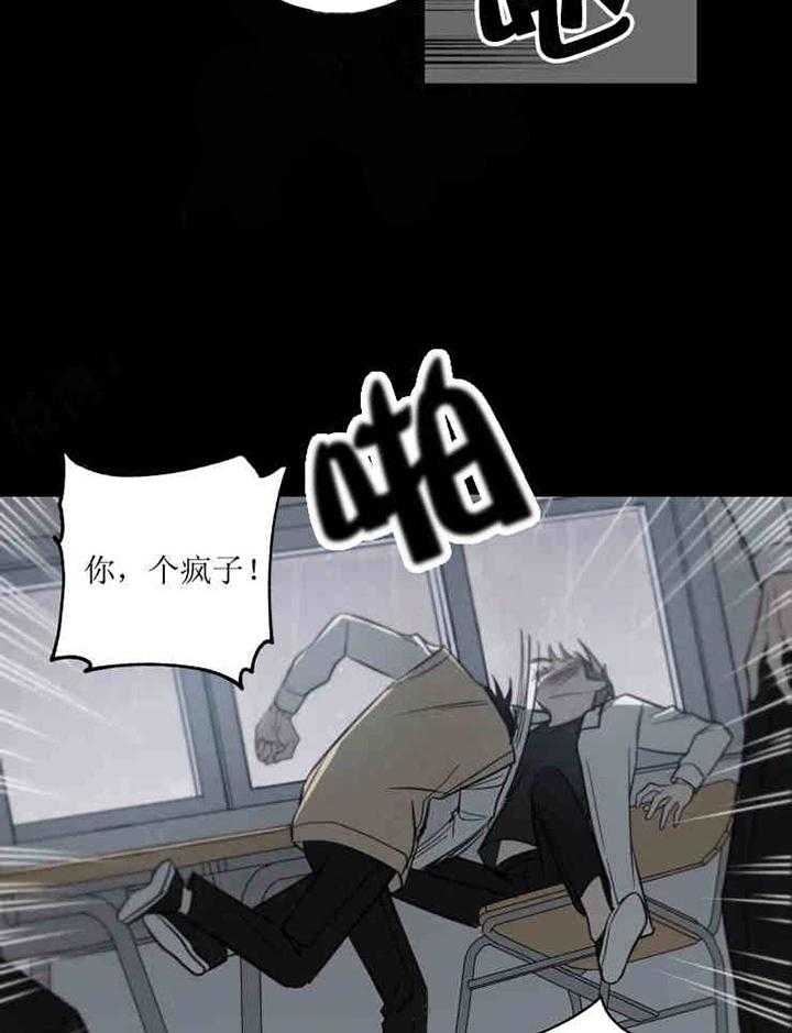 我同学的取向第38话图