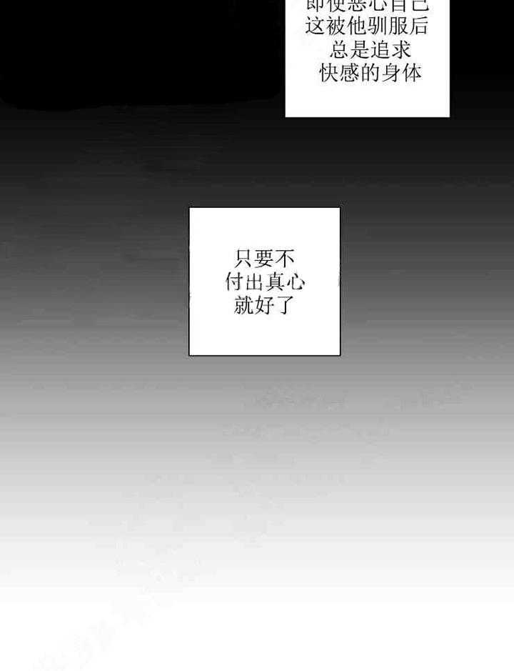 我同学的取向第38话图