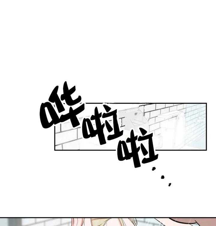 我同学的取向第39话图