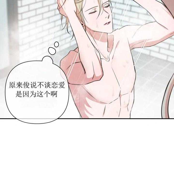 我同学的取向第39话图