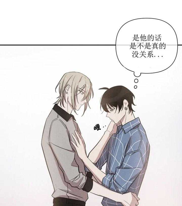 我同学的取向第39话图