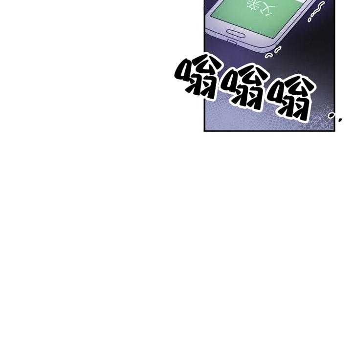 我同学的取向第39话图