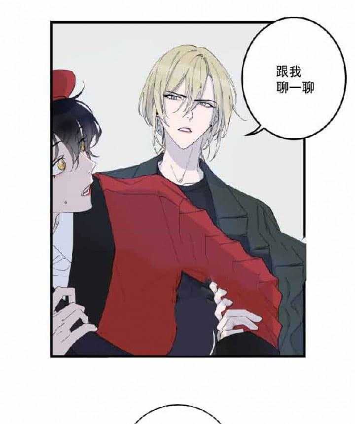 我同学的取向第4话图