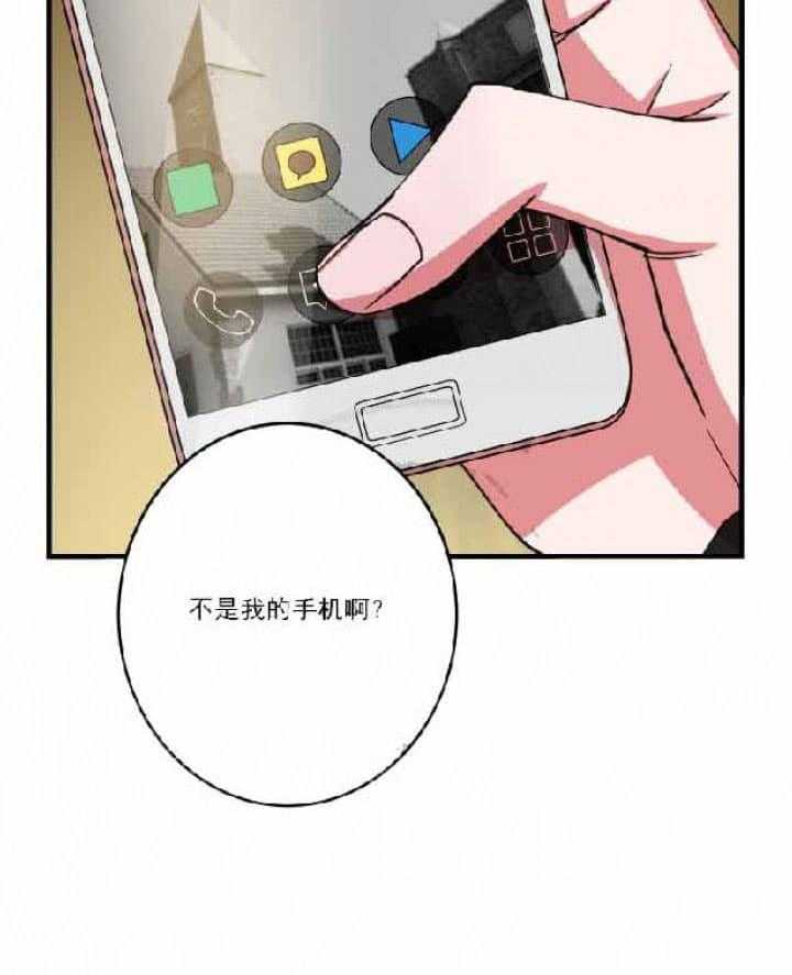 我同学的取向第4话图