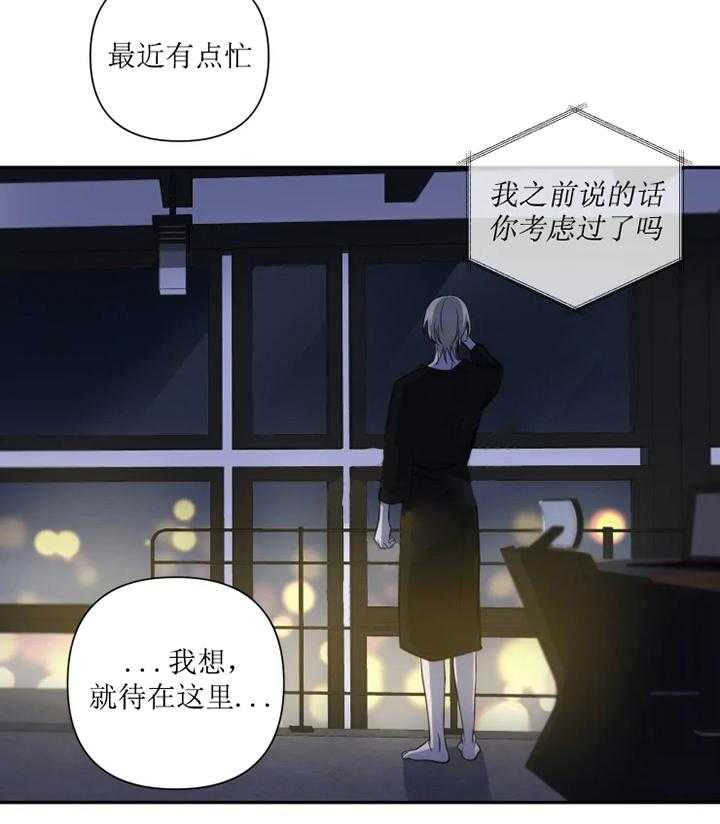 我同学的取向第40话图