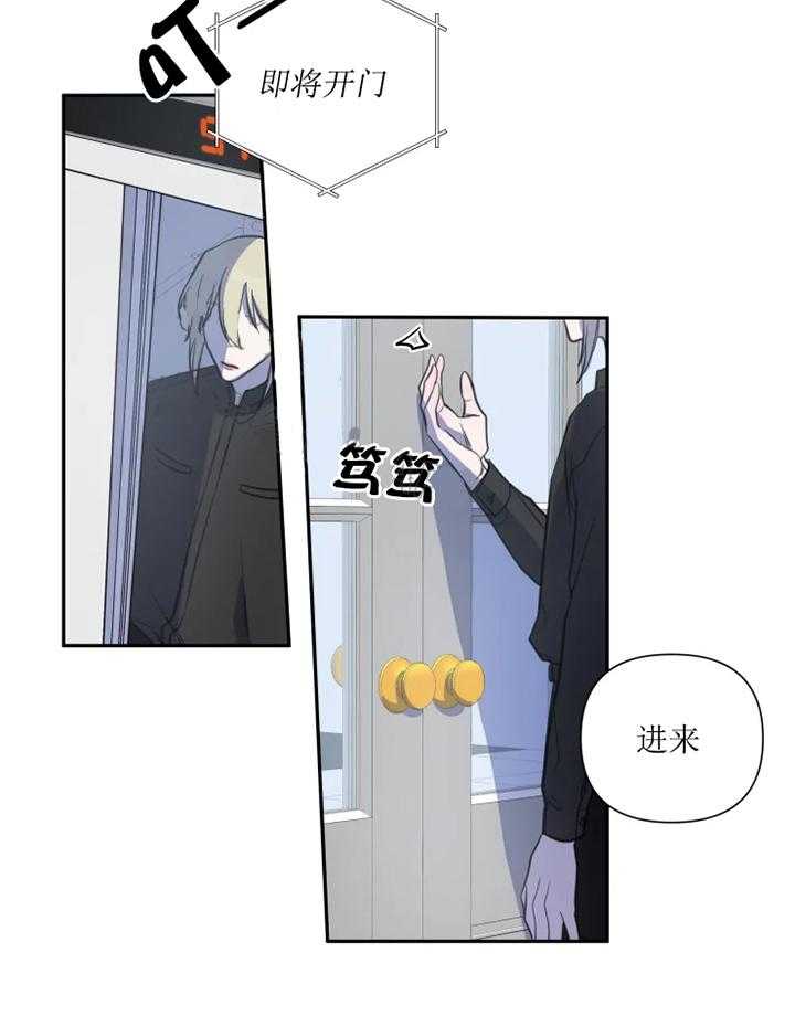 我同学的取向第40话图