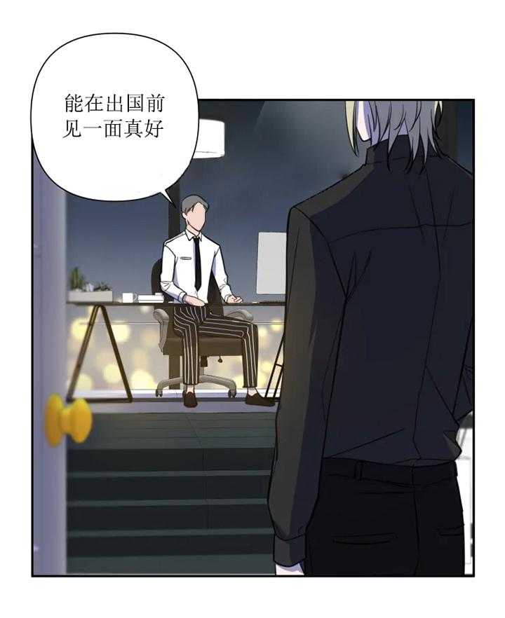 我同学的取向第41话图