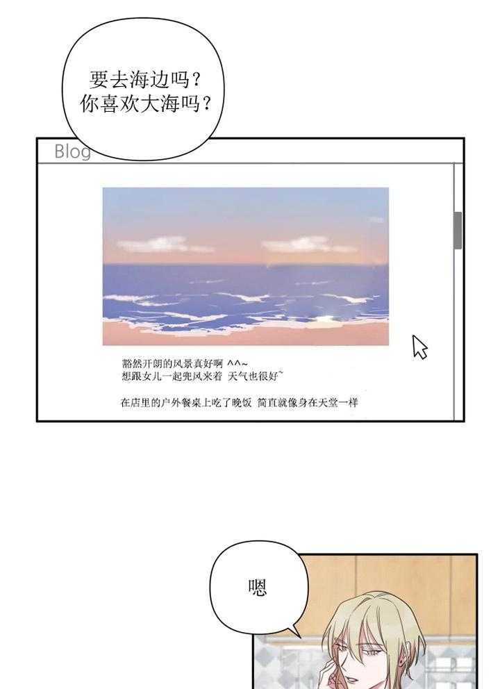 我同学的取向第42话图