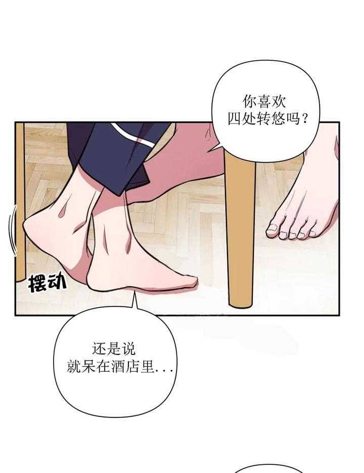 我同学的取向第42话图