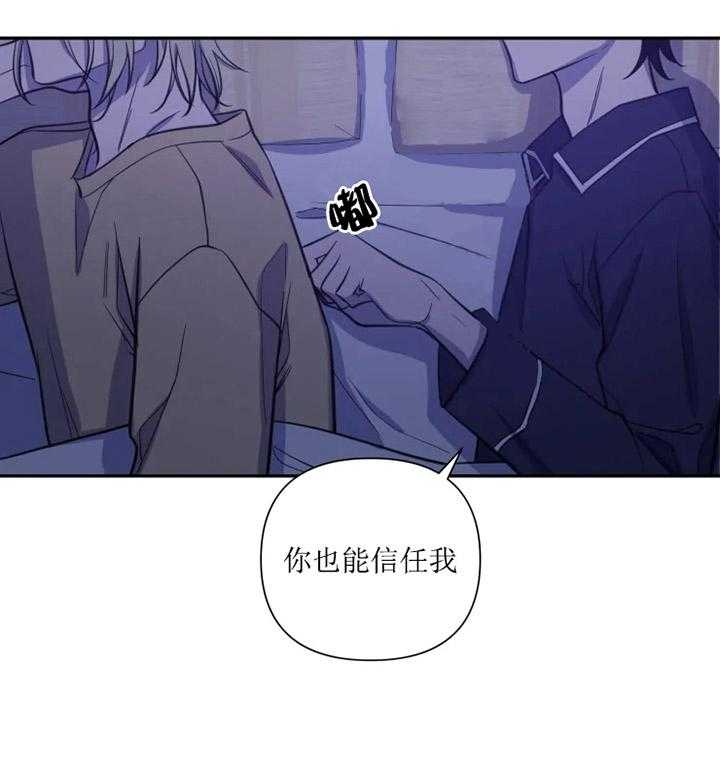 我同学的取向第42话图