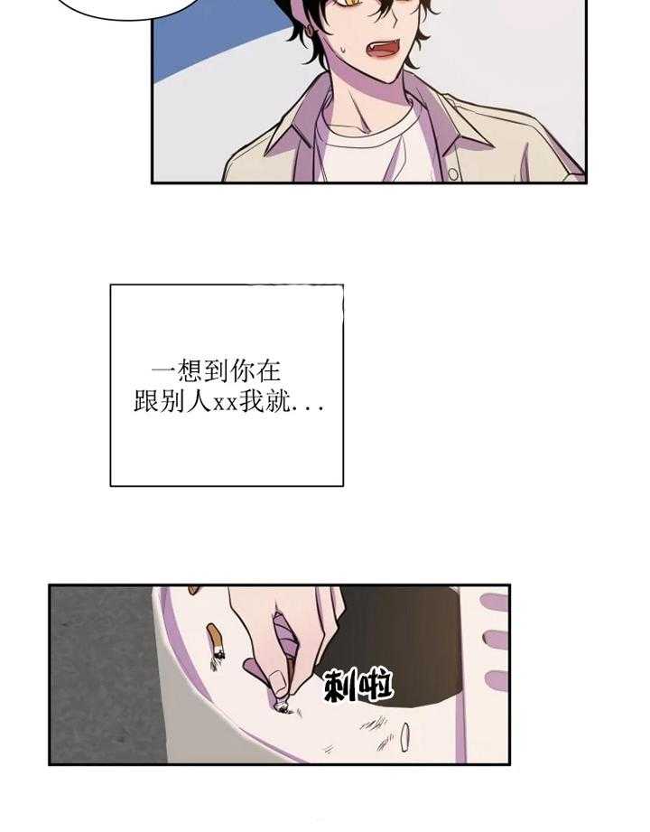 我同学的取向第43话图