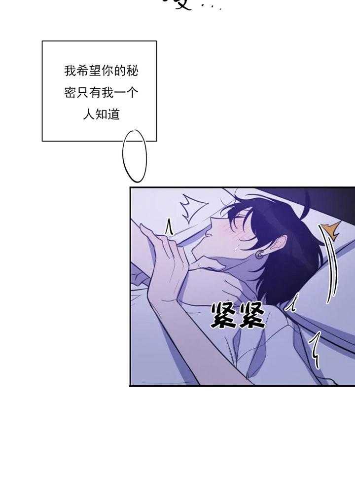 我同学的取向第43话图