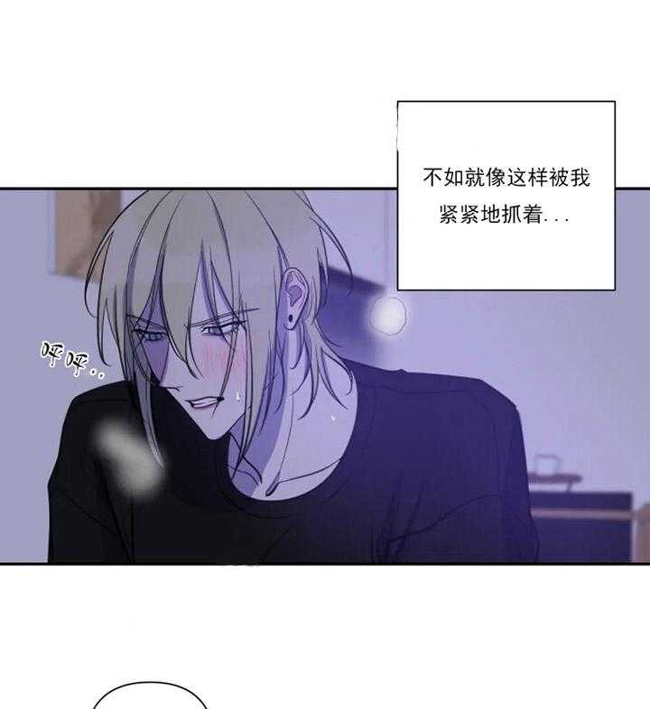 我同学的取向第43话图