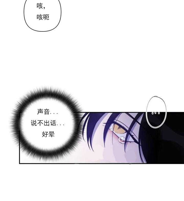 我同学的取向第43话图