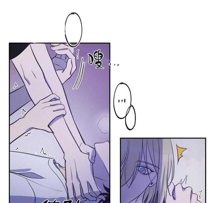 我同学的取向第43话图