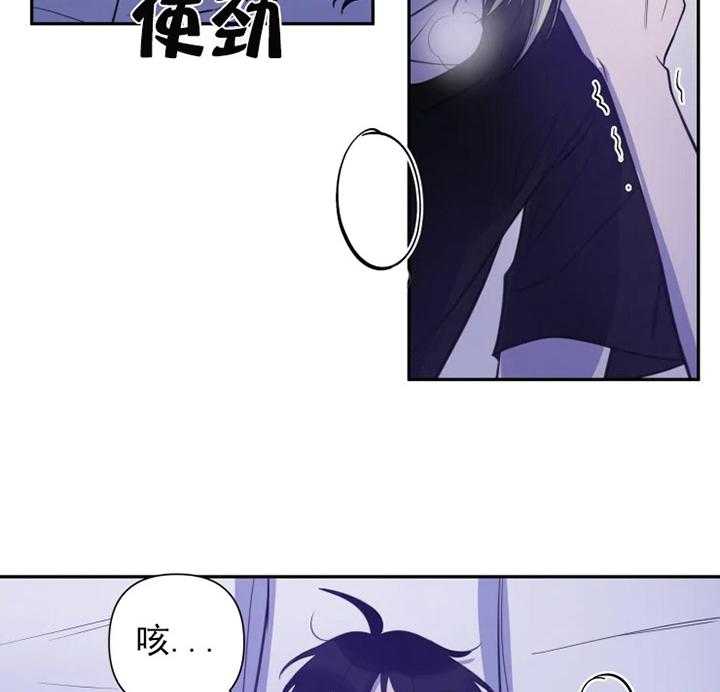 我同学的取向第43话图