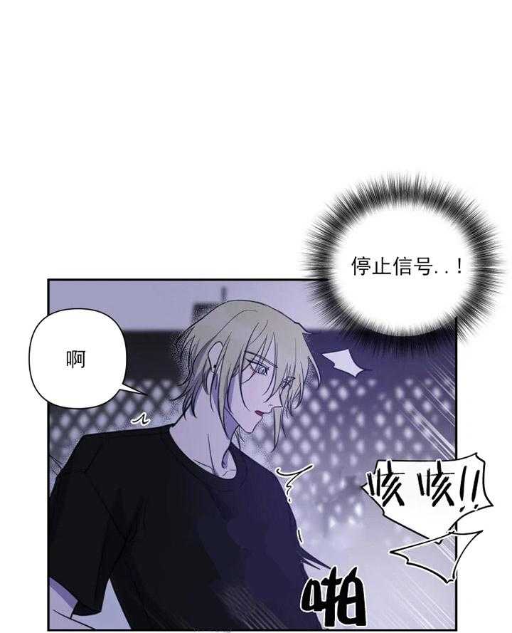 我同学的取向第44话图