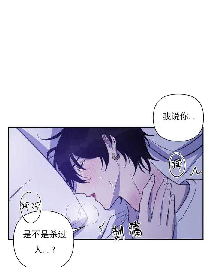 我同学的取向第44话图