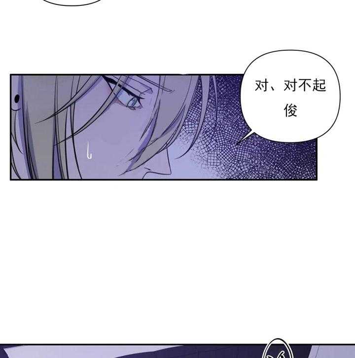 我同学的取向第44话图