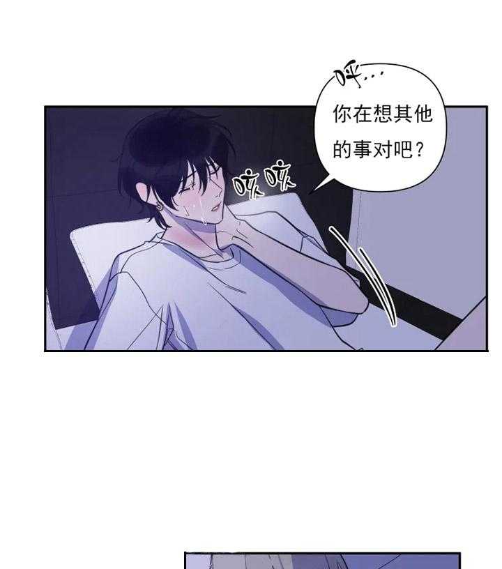 我同学的取向第44话图