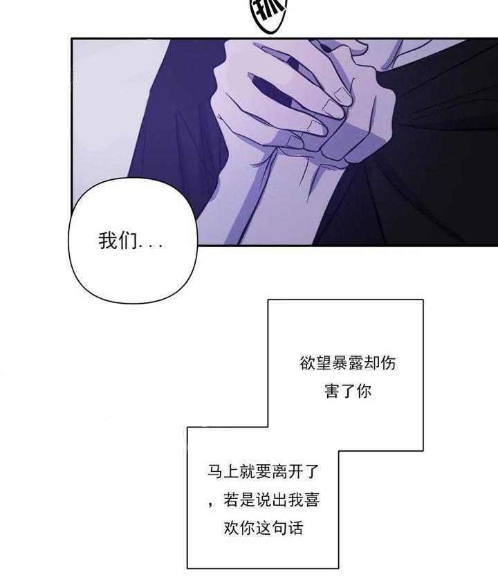 我同学的取向第44话图