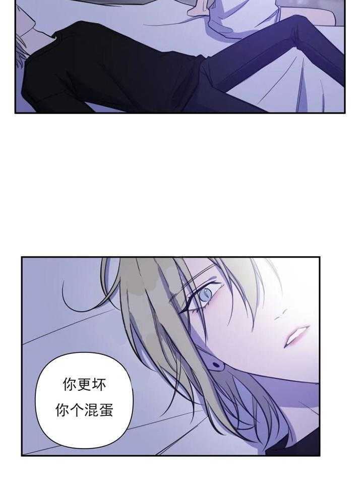 我同学的取向第44话图