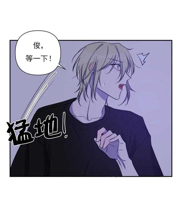 我同学的取向第44话图