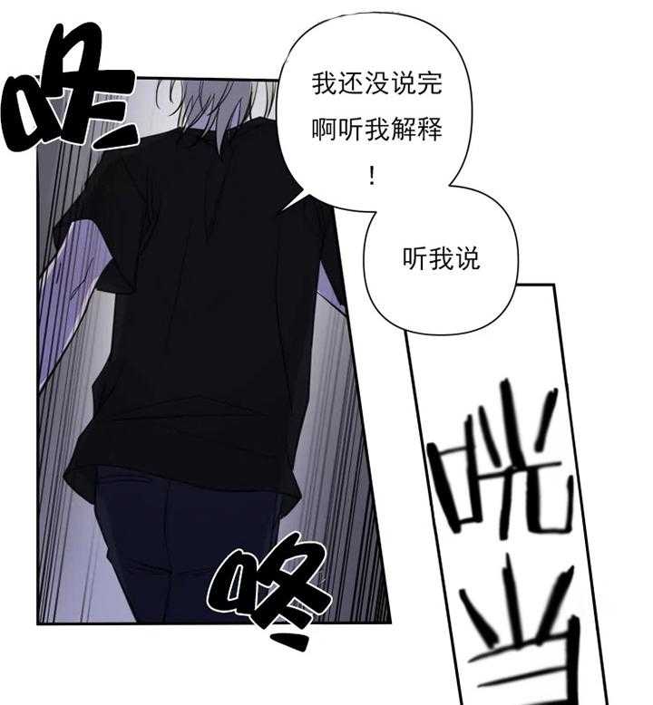 我同学的取向第44话图