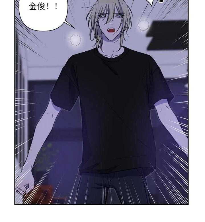 我同学的取向第44话图