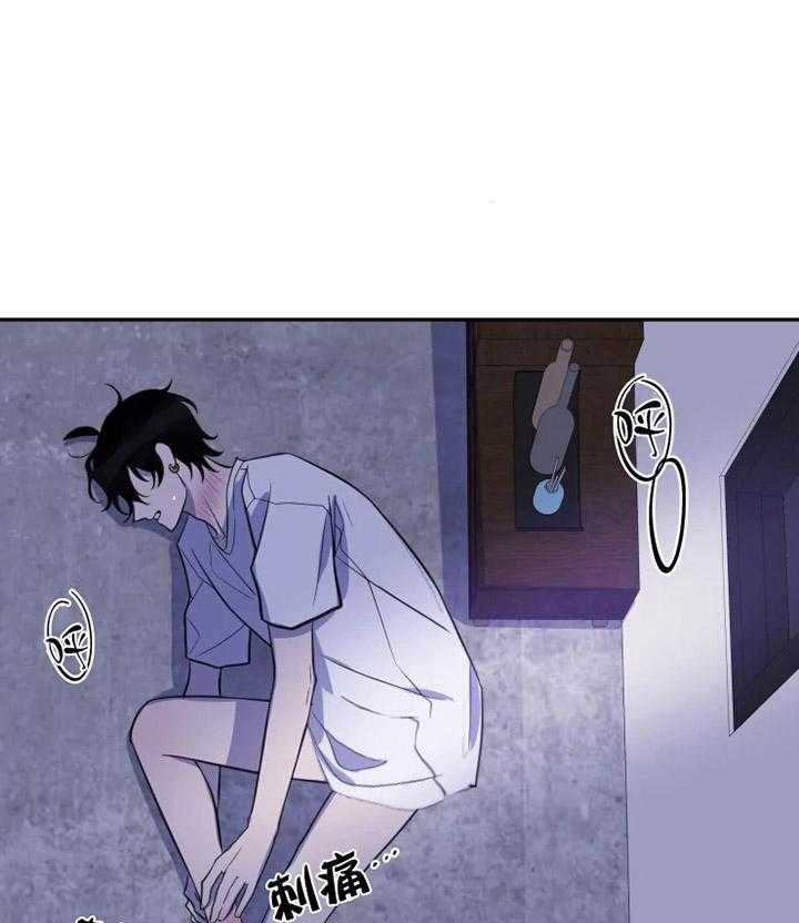 我同学的取向第44话图