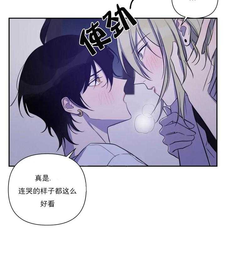 我同学的取向第45话图