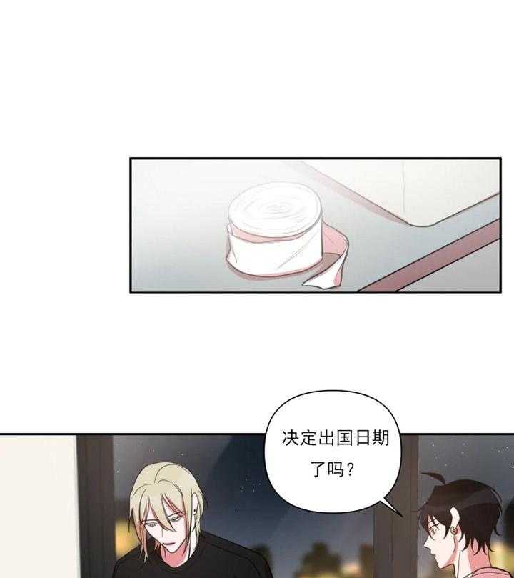 我同学的取向第46话图