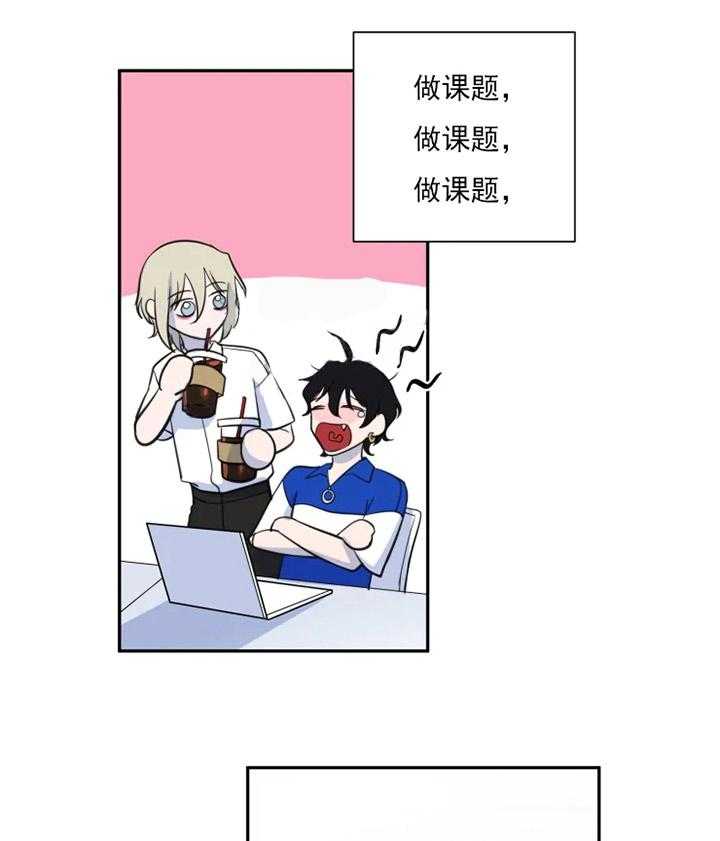 我同学的取向第46话图