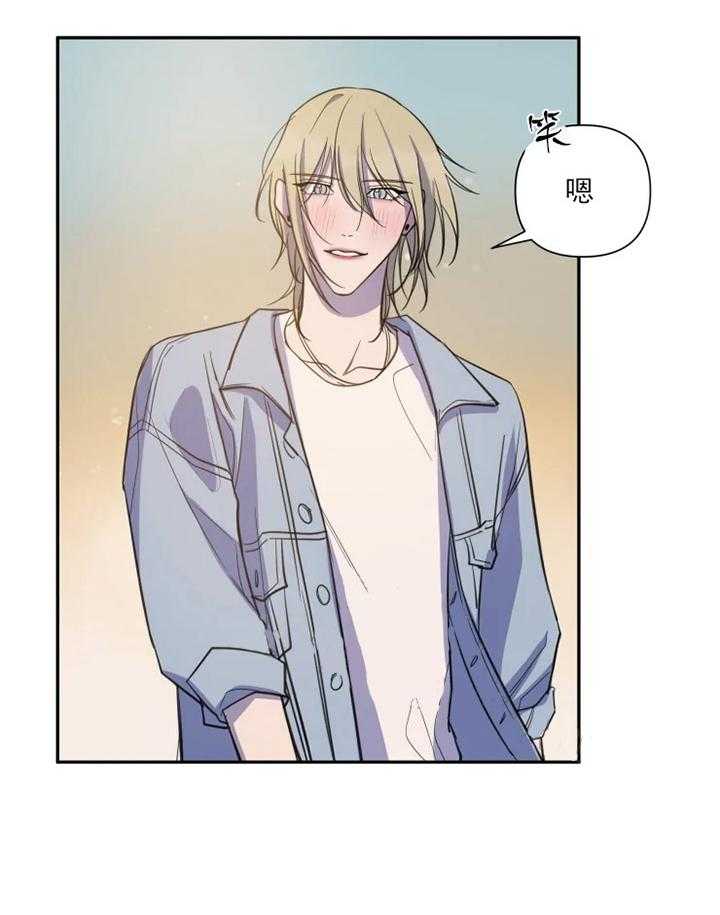 我同学的取向第46话图