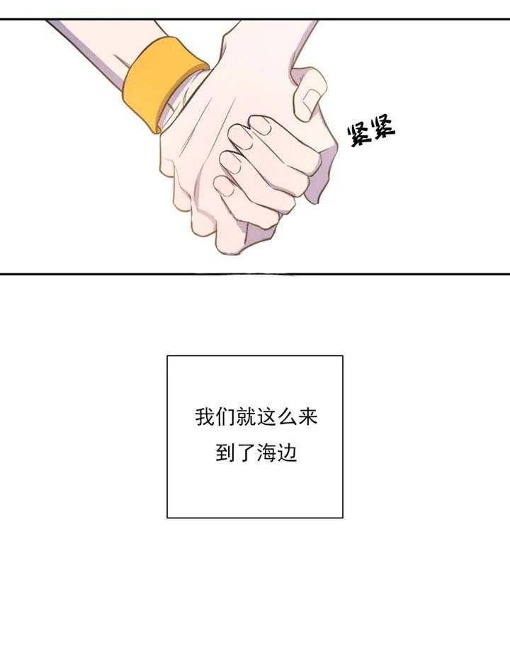我同学的取向第46话图