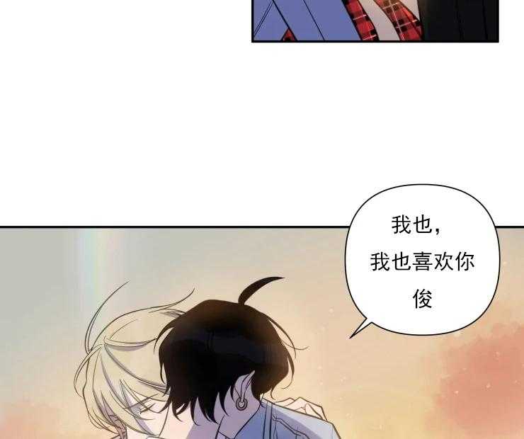 我同学的取向第47话图