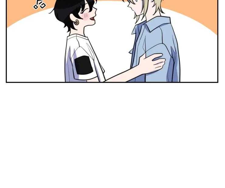 我同学的取向第47话图