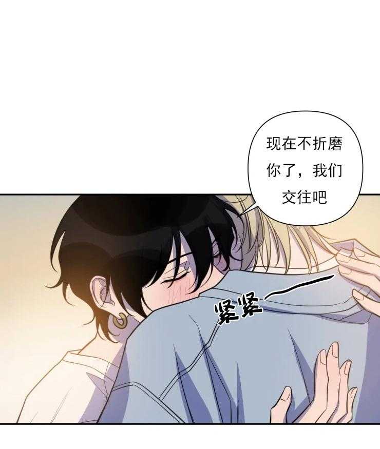 我同学的取向第48话图