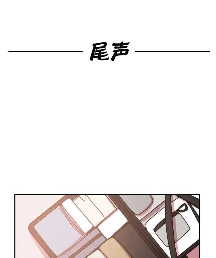 我同学的取向第48话图