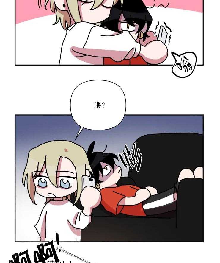 我同学的取向第48话图