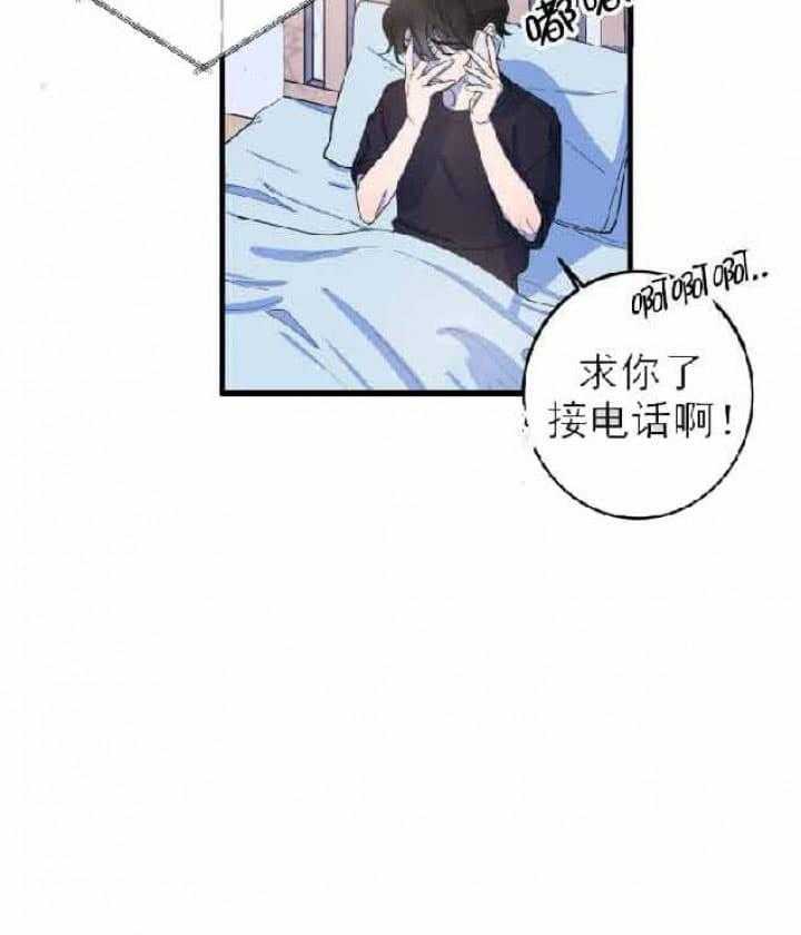 我同学的取向第5话图