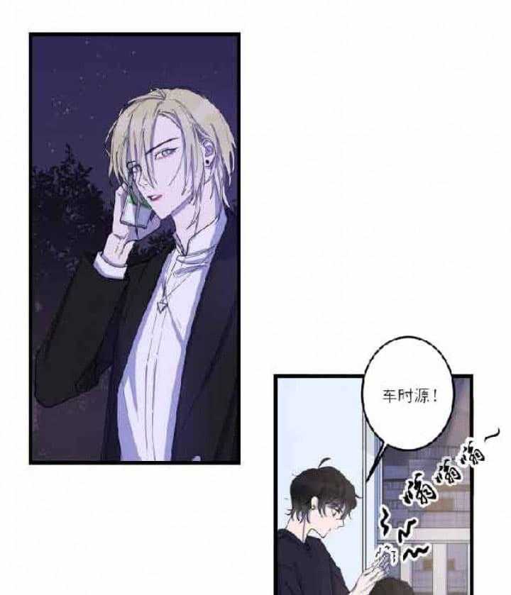 我同学的取向第5话图