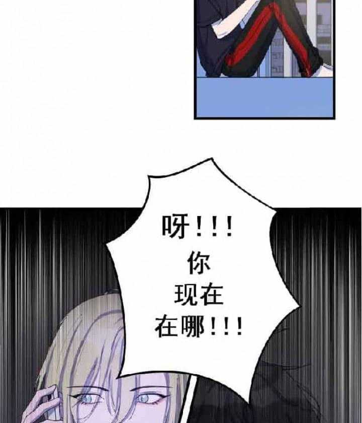 我同学的取向第5话图