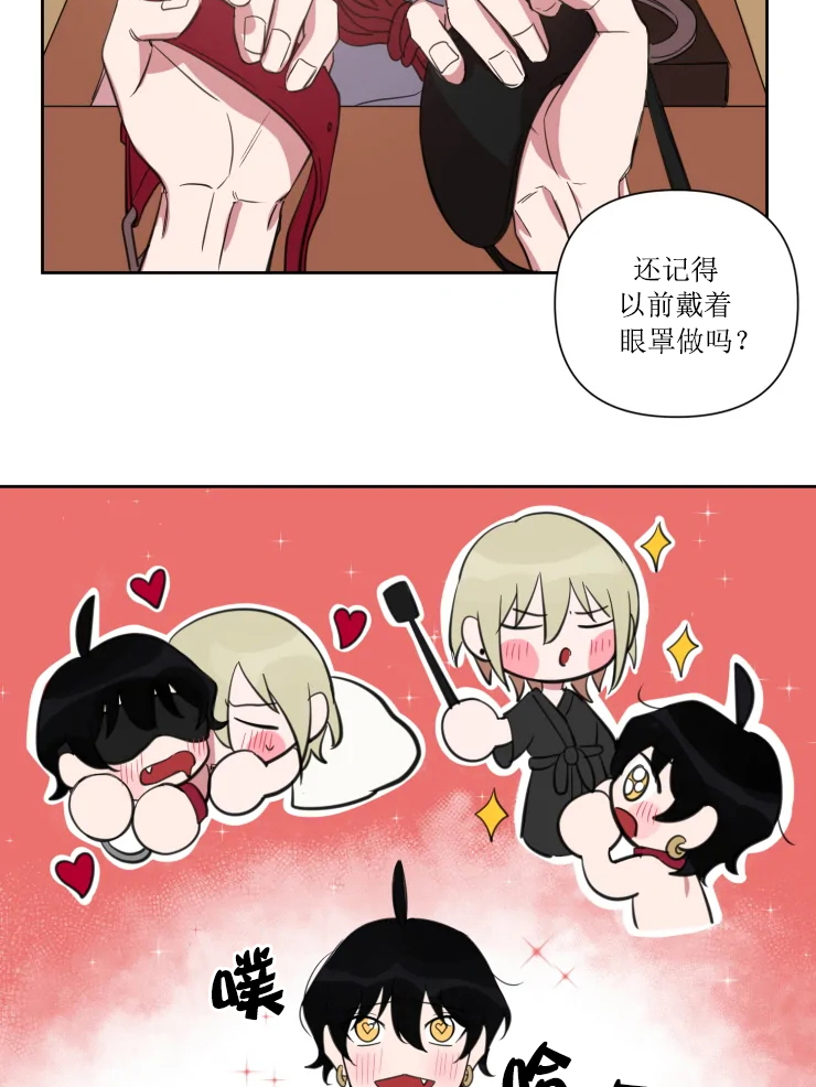 我同学的取向第50话图