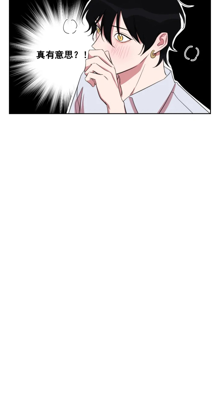 我同学的取向第50话图
