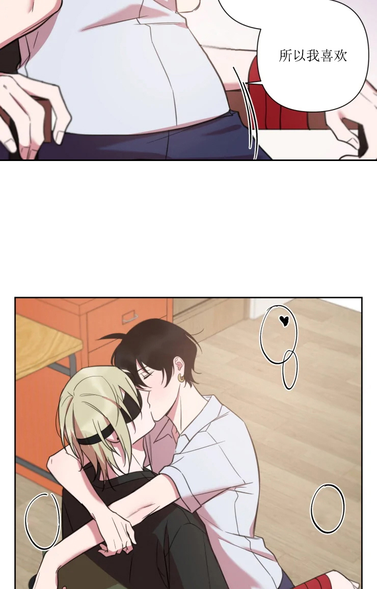 我同学的取向第51话图