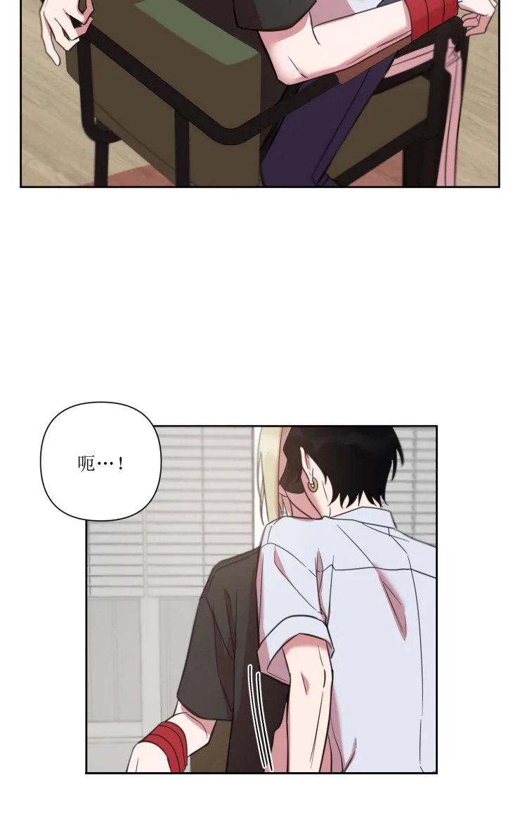 我同学的取向第51话图