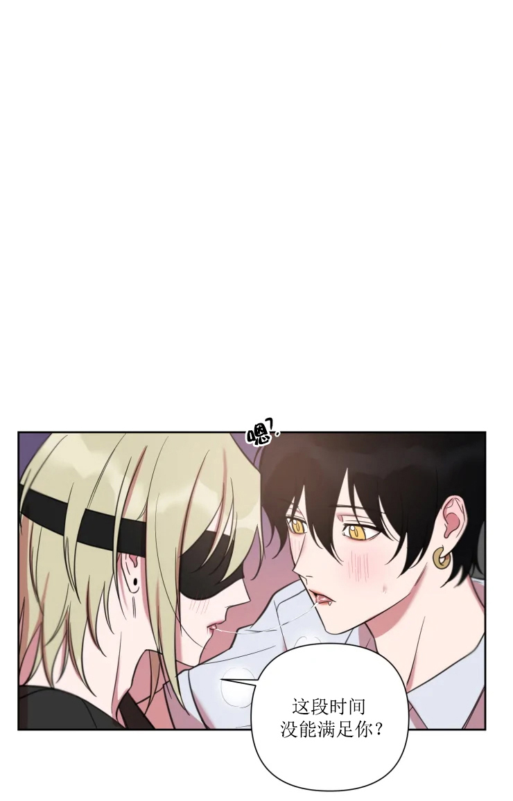 我同学的取向第51话图